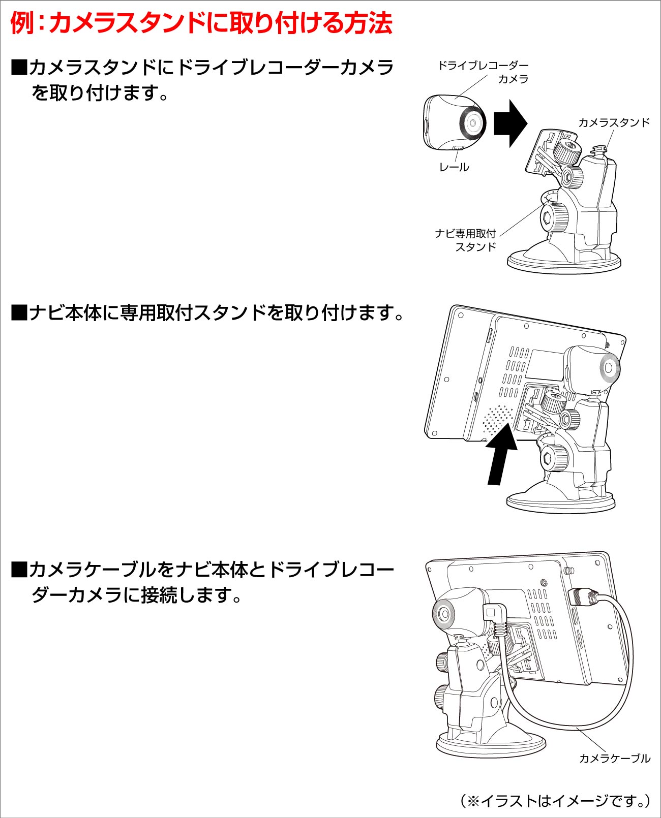 カンタン取り付け カンタン調節 エンプレイス フルセグポータブルカーナビ Dianavi ドライブレコーダー機能付き Dnk Dr118f 宇佐美鉱油の総合通販サイト うさマート