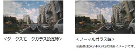 リア スモークガラス対応 Jvcケンウッド 前後撮影対応2カメラドライブレコーダー Drv Mr450 宇佐美鉱油の総合通販サイト うさマート