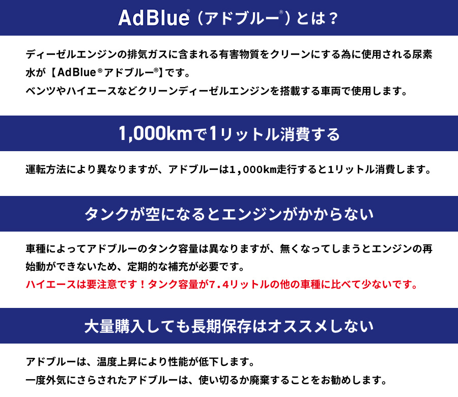 使い切りに最適なお手軽サイズ アドブルー 3l パウチタイプ 宇佐美鉱油の総合通販サイト うさマート