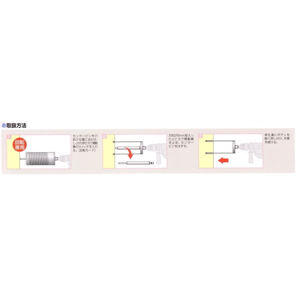 最大80％オフ！ ユニカ ESコアドリル 乾式ダイヤ50mm SDSシャンク ES-D50SDS monkstk.ba