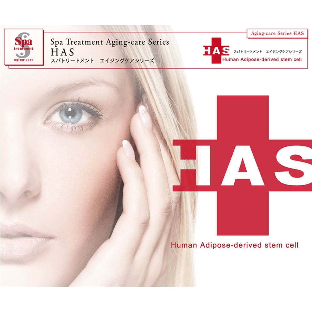 洗い流さない新感覚マスクパック スパトリートメント Has ラメラマスク 90g 宇佐美鉱油の総合通販サイト うさマート