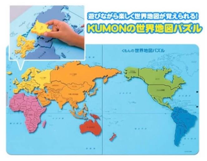 遊びながら楽しく世界地図が覚えられる くもん出版 くもんの世界地図パズル 宇佐美鉱油の総合通販サイト うさマート