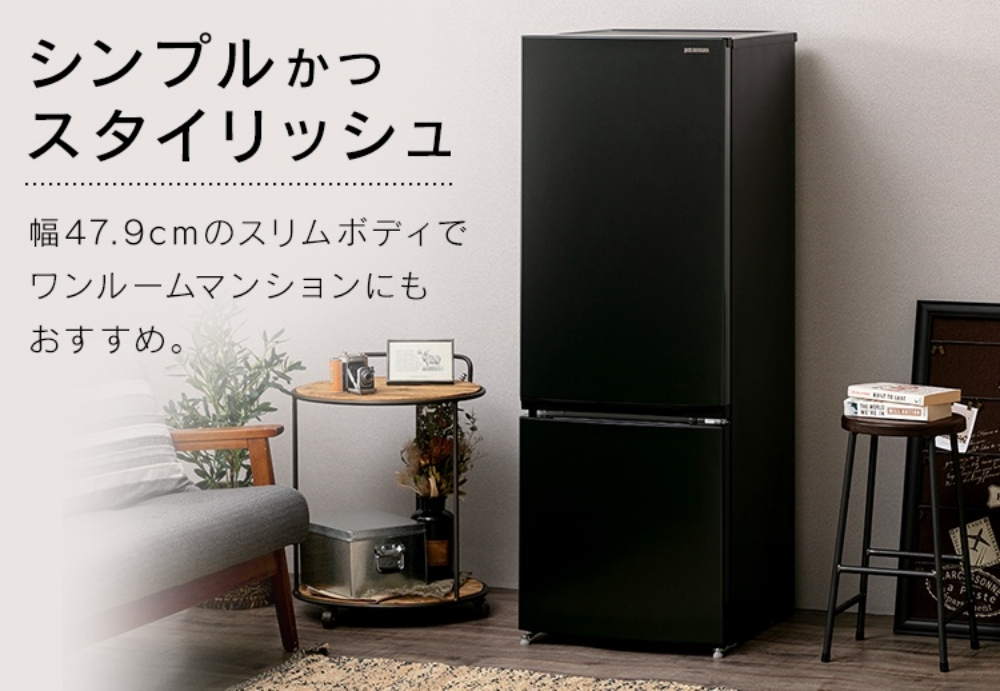 シンプルかつスタイリッシュ アイリスオーヤマ 取付工事込み冷蔵庫171l 2ドア 右開きタイプ ブラック Irsn 17a B 宇佐美鉱油の総合通販サイト うさマート