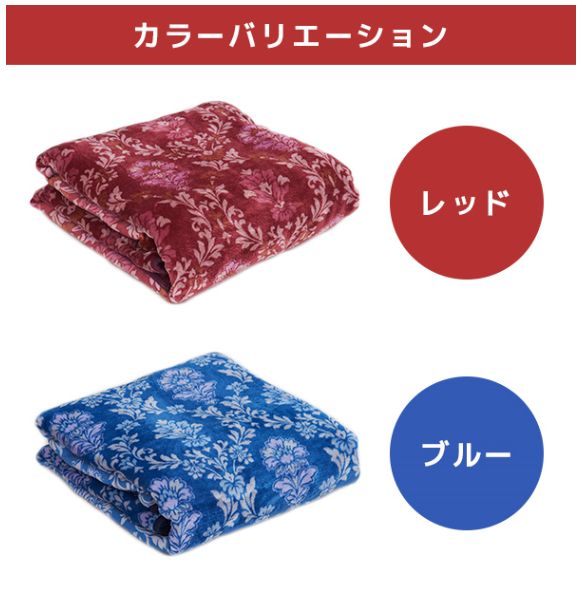 電気掛け敷き毛布 ぐっすりタイマー付き シングル 宇佐美鉱油の総合通販サイト うさマート