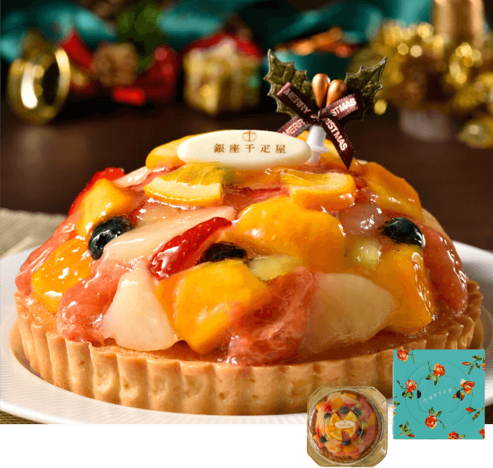 宇佐美のクリスマスギフト21 うさマートギフト