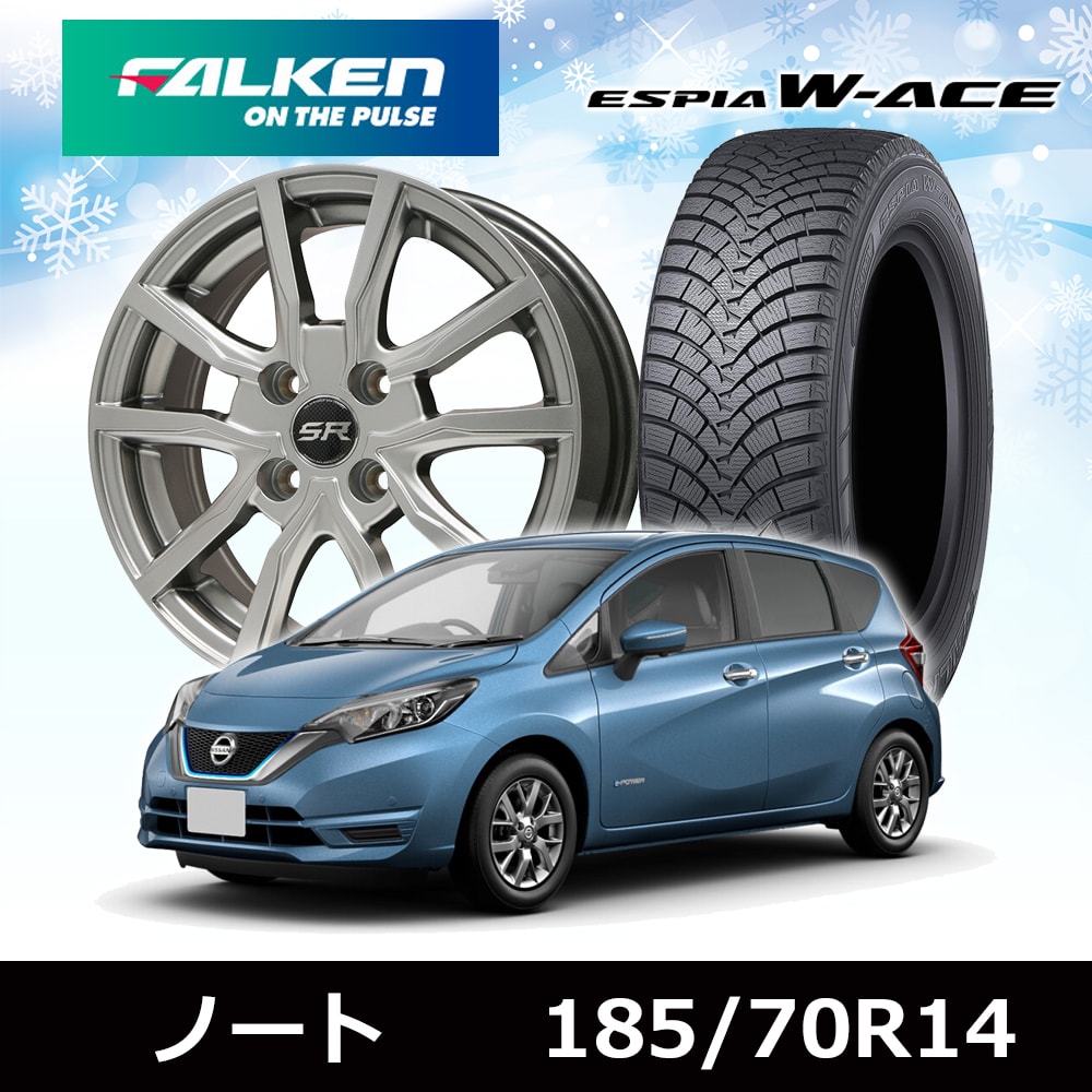 スタッドレスタイヤホイールセットがお買い得 うさマート