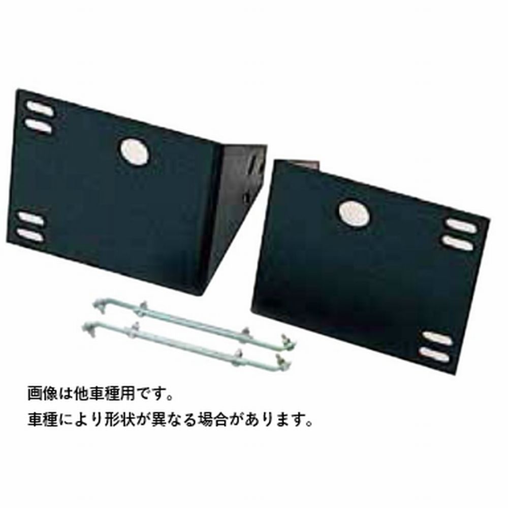 Udファインコンドル標準車 H5 1 H23 7 のバンパー交換されたい方に ジェットイノウエ 4t標準車バンバー用取付ステー 宇佐美鉱油の総合通販サイト うさマート