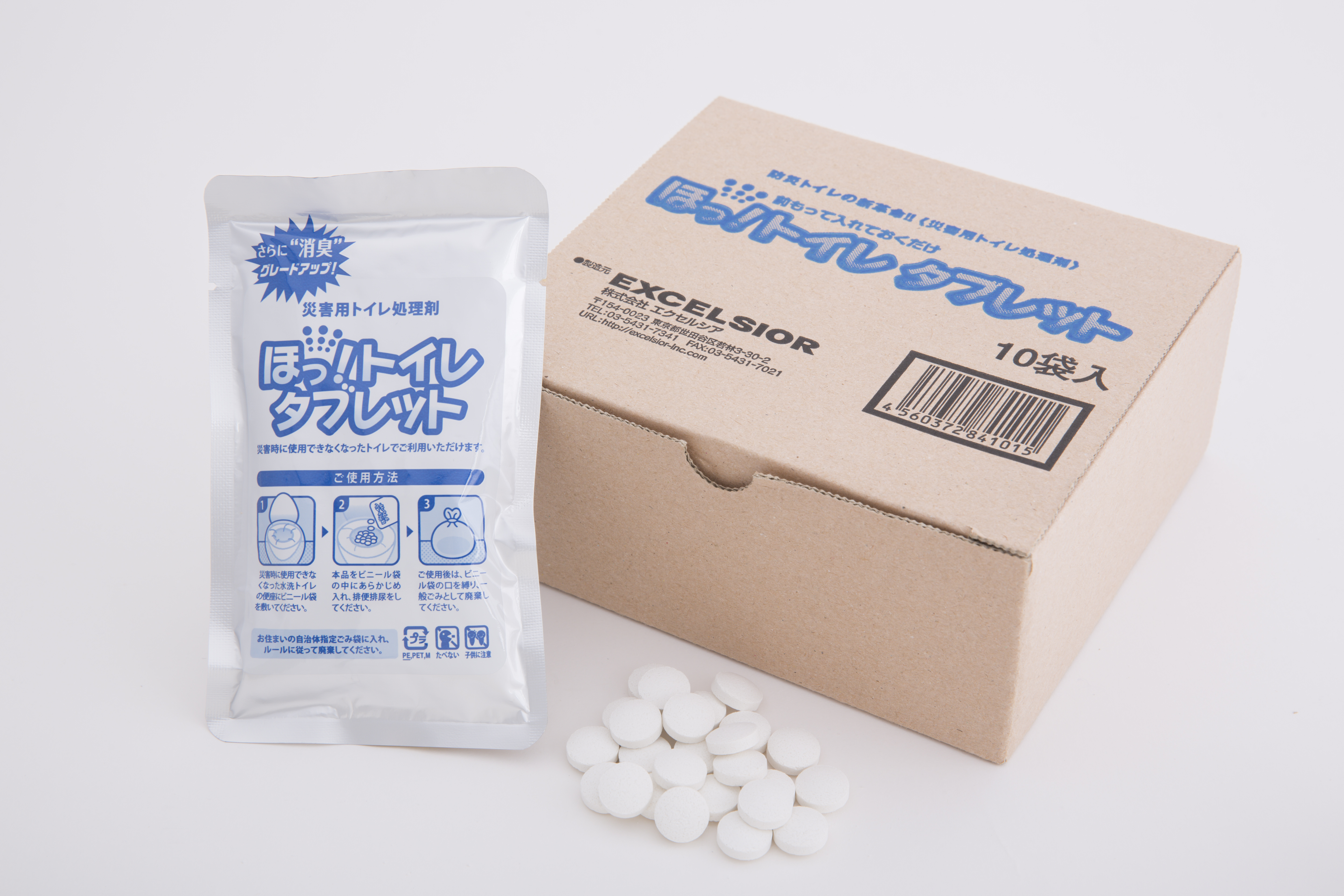 超高品質で人気の エクセルシア リフォーム DIY トイレ処理剤 災害用 ...