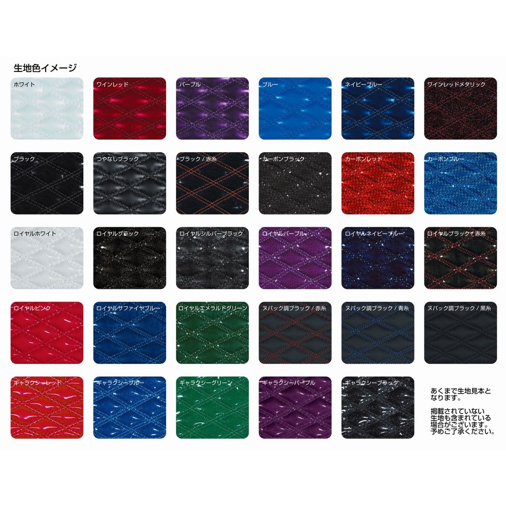 車内のドレスアップに ドアグリップハンドルカバー ブルーテックキャンター 宇佐美鉱油の総合通販サイト うさマート