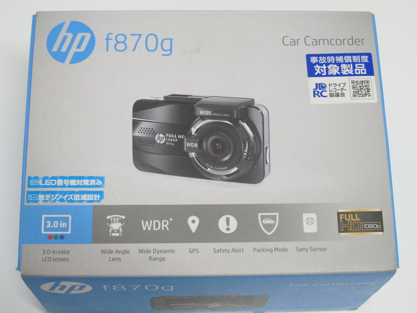 ドライバーアシスト機能充実の多機能モデル Hp ドライブレコーダー 16gb Microsd付 F870g 宇佐美鉱油の総合通販サイト うさマート