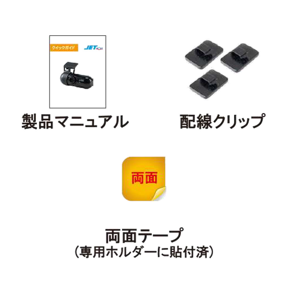 期間限定セット フォーマットフリードライブレコーダー Sdカード8gb セット 宇佐美鉱油の総合通販サイト うさマート