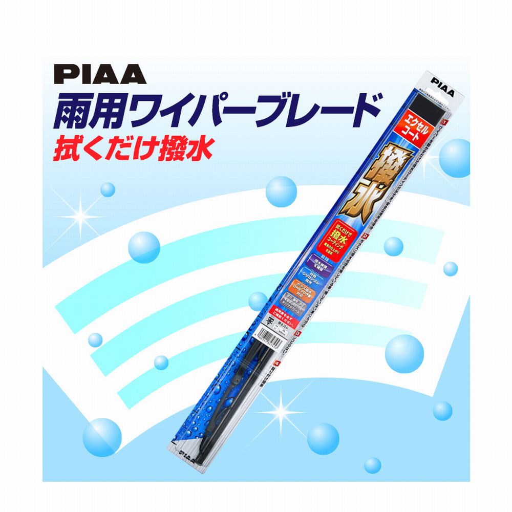 ワイパーの商品一覧 うさマート