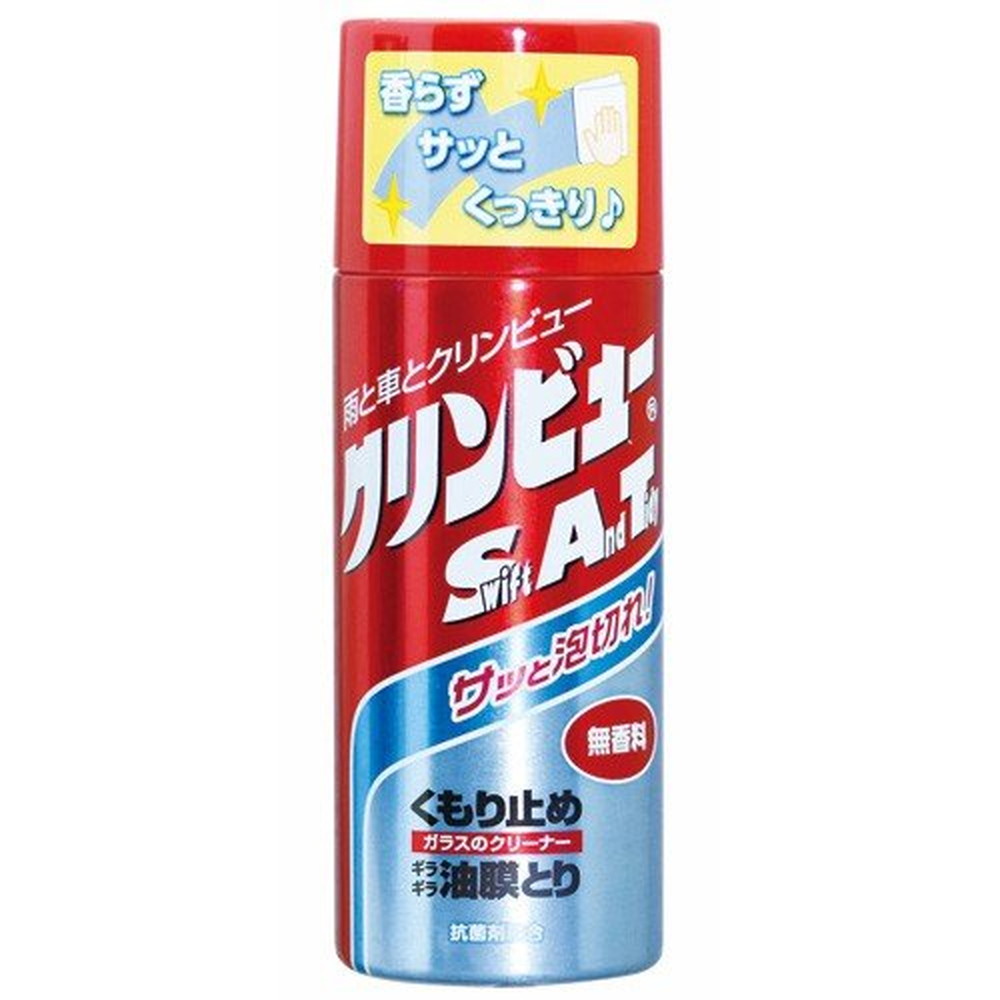 サッと泡切れ クリンビューsat 170ml 宇佐美鉱油の総合通販サイト うさマート