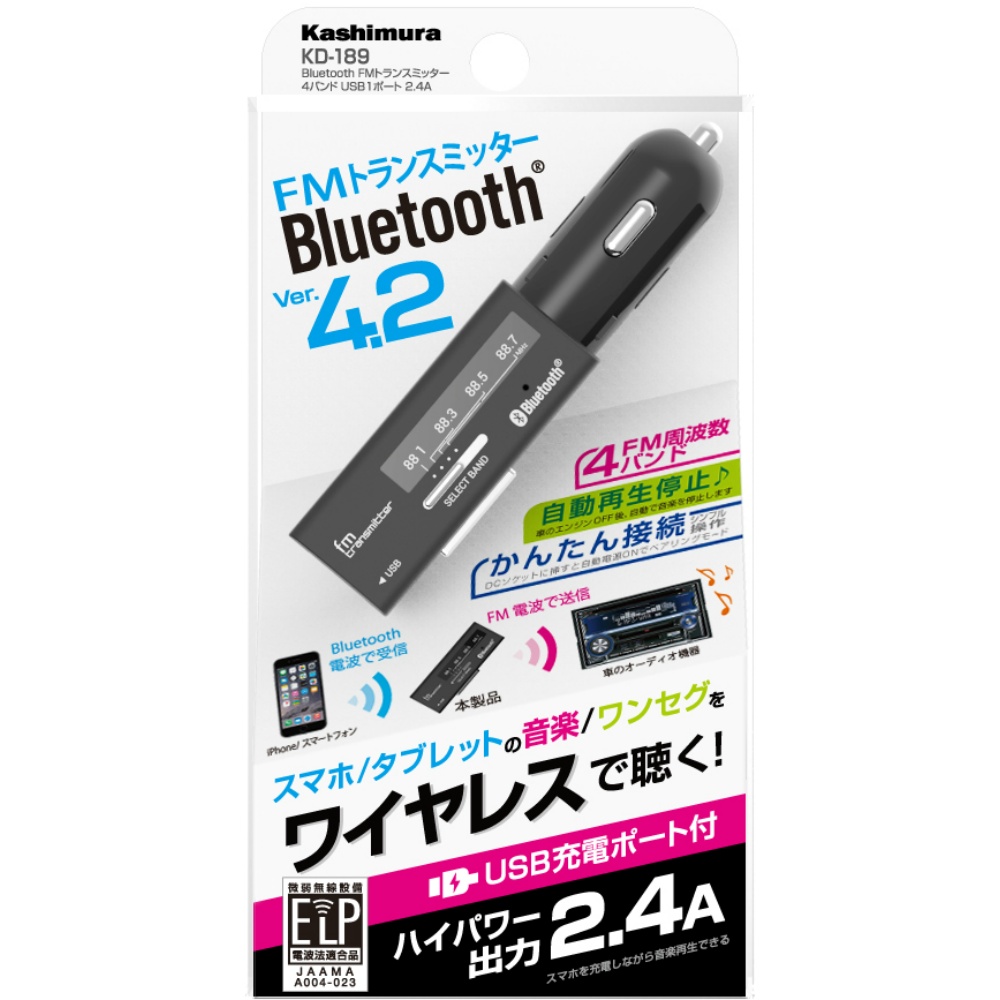 カシムラ Bluetooth Fmトランスミッター4バンド Usb2 4aポート付 Kd 1 宇佐美鉱油の総合通販サイト うさマート