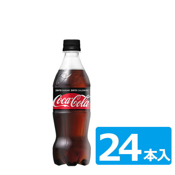 コカ コーラ ゼロシュガー ペットボトル 500ml 1ケース 24本入 宇佐美鉱油の総合通販サイト うさマート