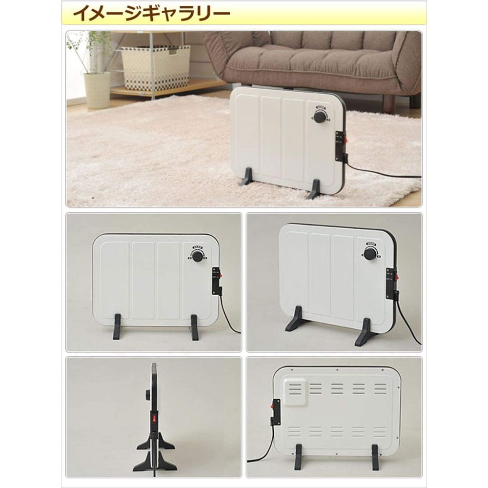 ミニパネルヒーター 温度調節機能付き ホワイト Dp Sb167 W 宇佐美鉱油の総合通販サイト うさマート