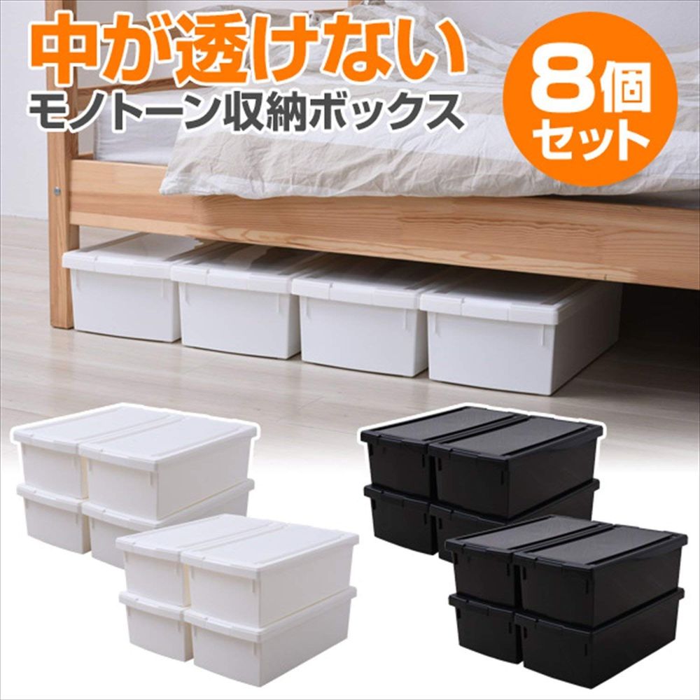 収納 ボックス フタ 付き