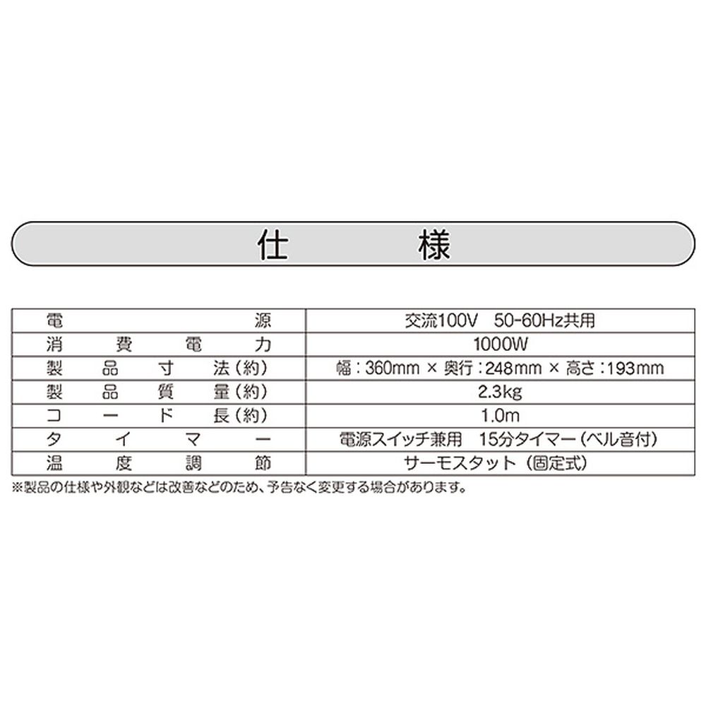 山善 オーブントースター 15分タイマー付き ホワイト Ytn S100 W 宇佐美鉱油の総合通販サイト うさマート