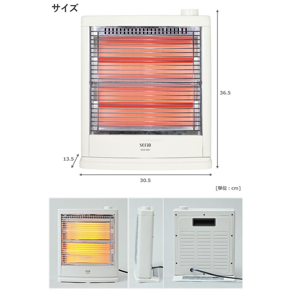 小さくて軽いシンプルな電気ストーブ 電気ストーブ ブラック Ds D086 B 宇佐美鉱油の総合通販サイト うさマート