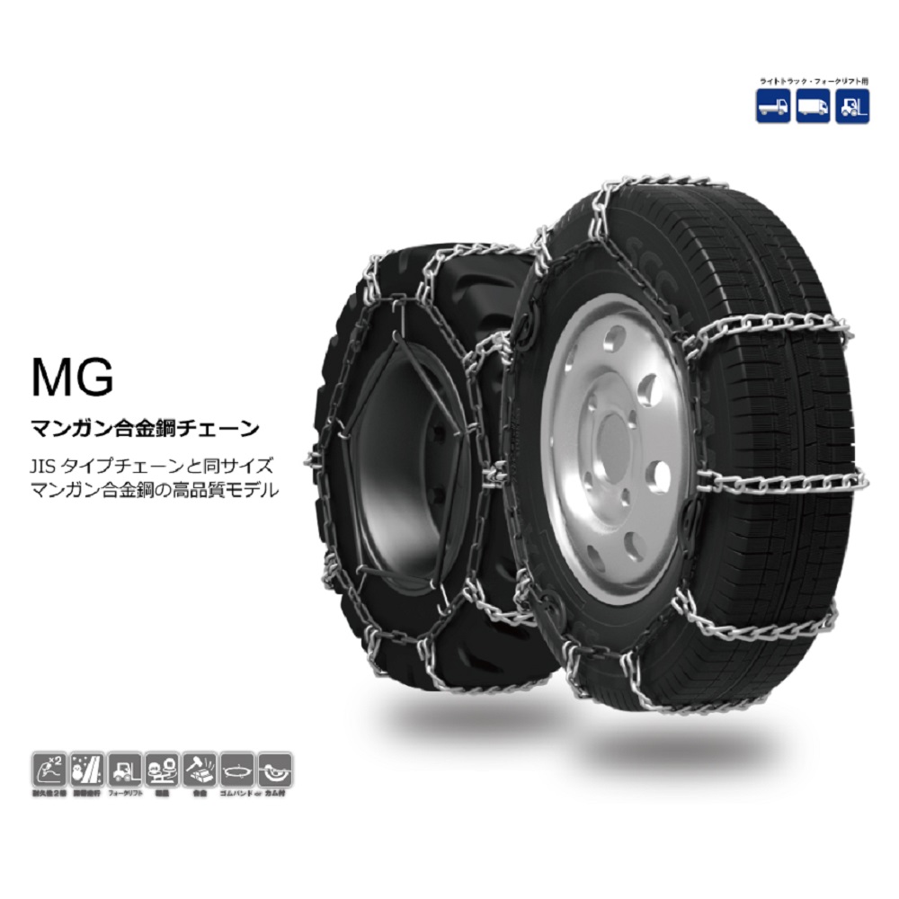 Jisタイプと同サイズ マンガン合金銅の高品質モデル Scc Mg マンガン合金銅チェーン 宇佐美鉱油の総合通販サイト うさマート Jisタイプと同サイズ マンガン合金銅の高品質モデル Scc Mg マンガン合金銅チェーン 宇佐美鉱油の総合通販サイト うさマート