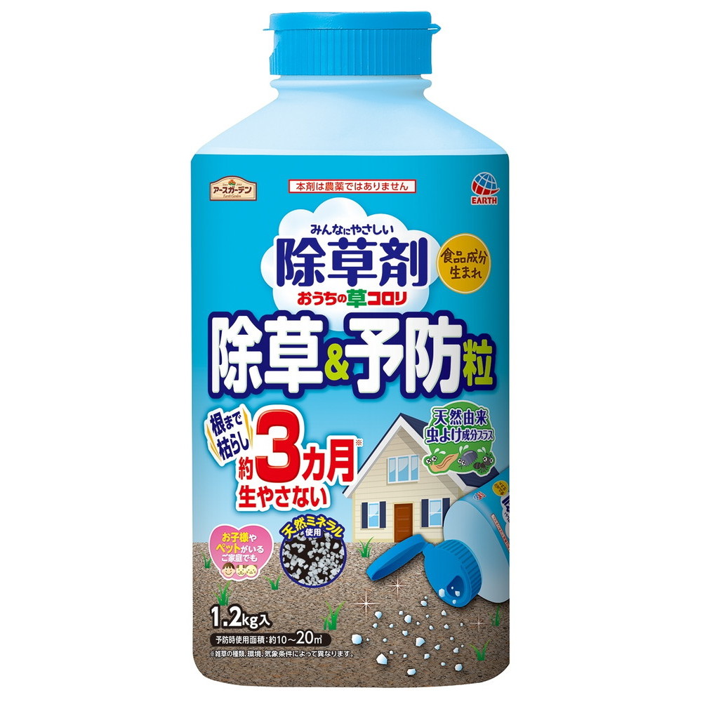 アースガーデン おうちの草コロリ 除草＆予防粒 1.2kg｜宇佐美鉱油の総合通販サイトうさマート