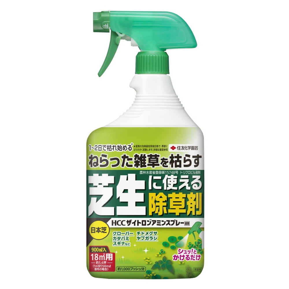 住友化学園芸 HCCザイトロンアミンスプレー液剤900ml｜宇佐美鉱油の総合通販サイトうさマート