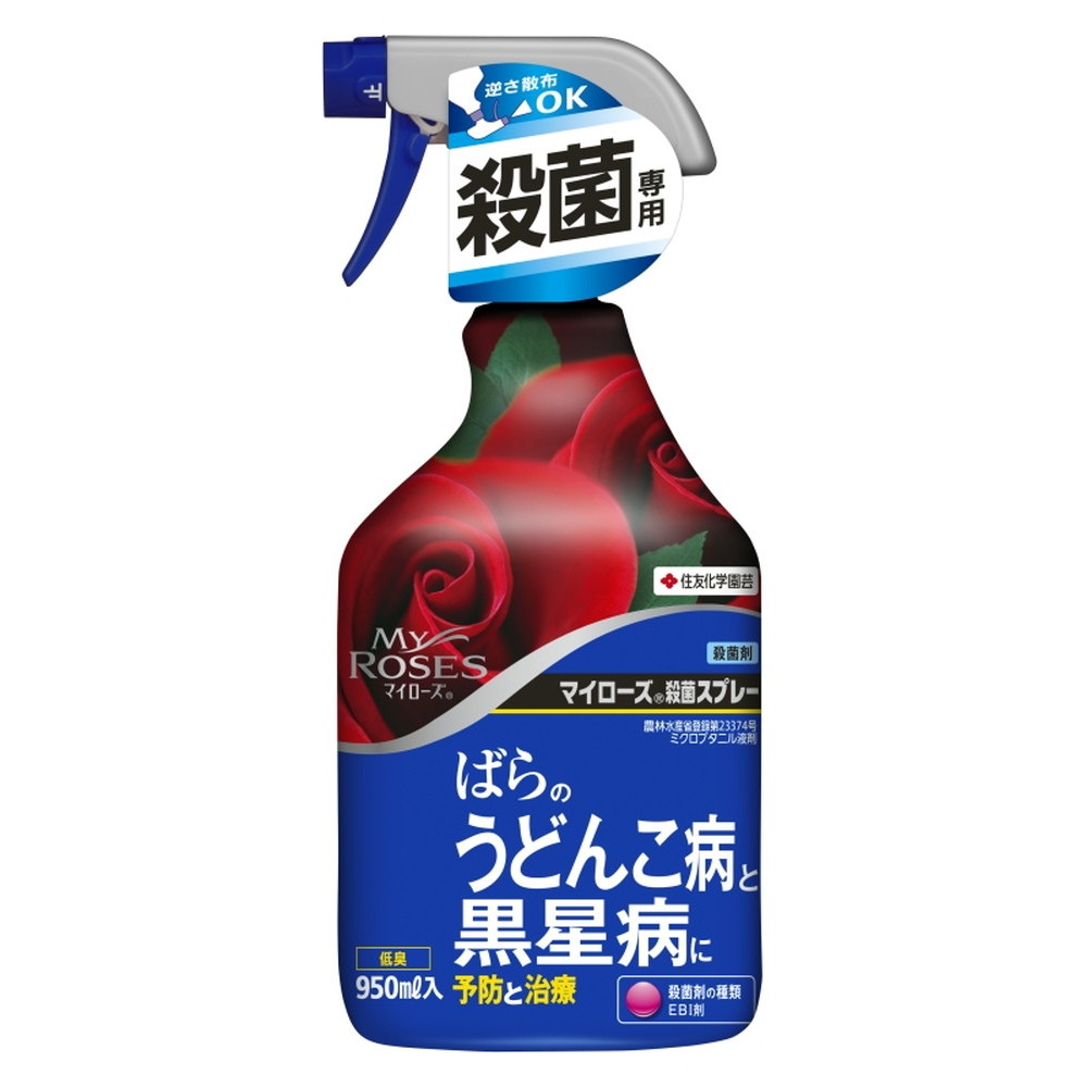 市場 住友化学園芸 gfベンレート水和剤 殺菌剤 2g×6 ばらの