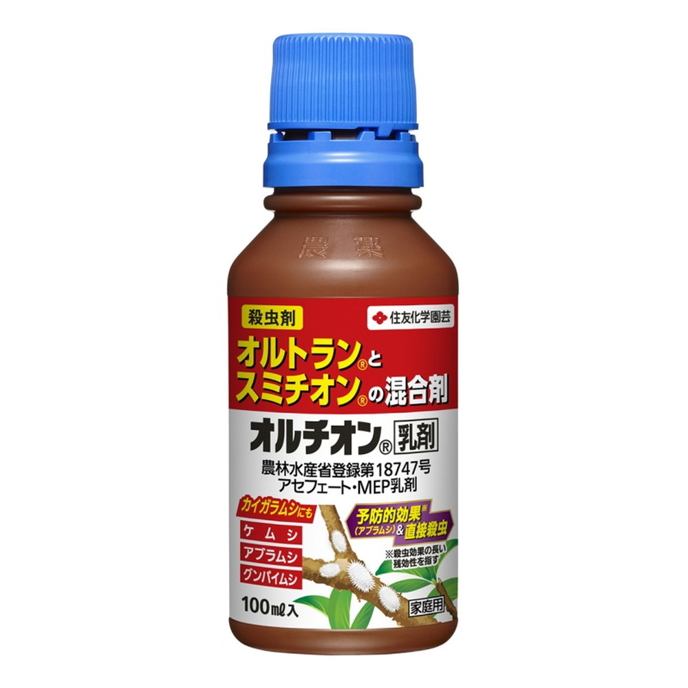 オルトランとスミチオンの混合剤 住友化学園芸 オルチオン乳剤100ml 宇佐美鉱油の総合通販サイト うさマート