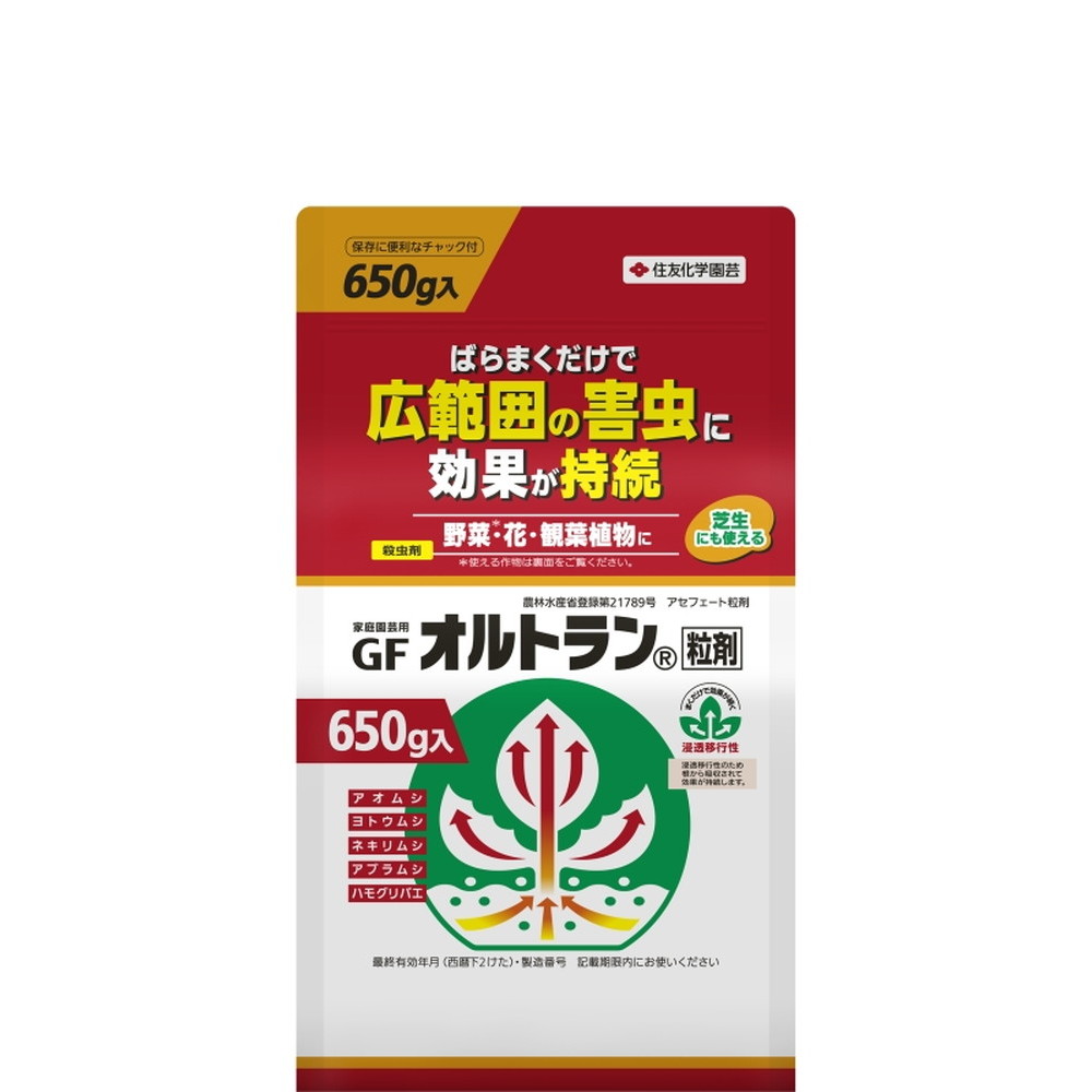 住友化学園芸 GFオルトラン粒剤650g｜宇佐美鉱油の総合通販サイトうさマート