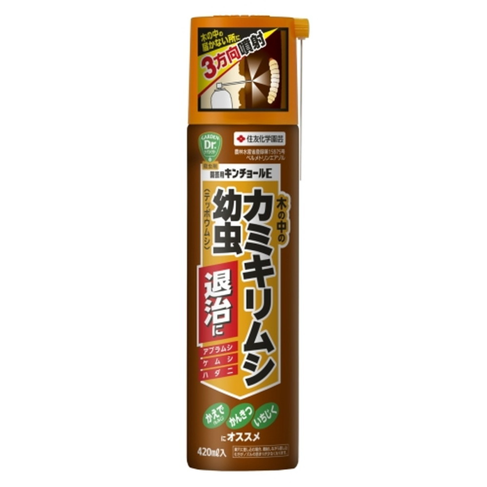 カミキリムシ幼虫 テッポウムシ 退治に園芸用 住友化学園芸 キンチョールe 4ml 宇佐美鉱油の総合通販サイト うさマート