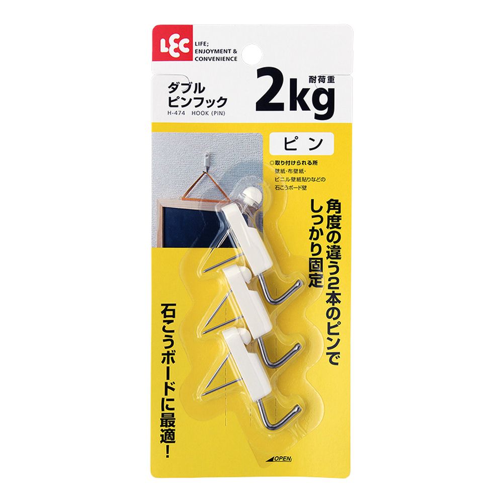 角度の違う2本のピンでしっかり固定石こうボードに最適 レック ダブルピンフック H 474 宇佐美鉱油の総合通販サイト うさマート