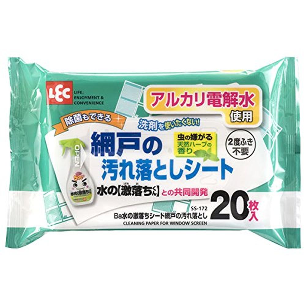 アルカリ電解水使用で汚れスッキリ 水の激落ちシート 網戸の汚れ落とし 枚入 Ss 172 宇佐美鉱油の総合通販サイト うさマート