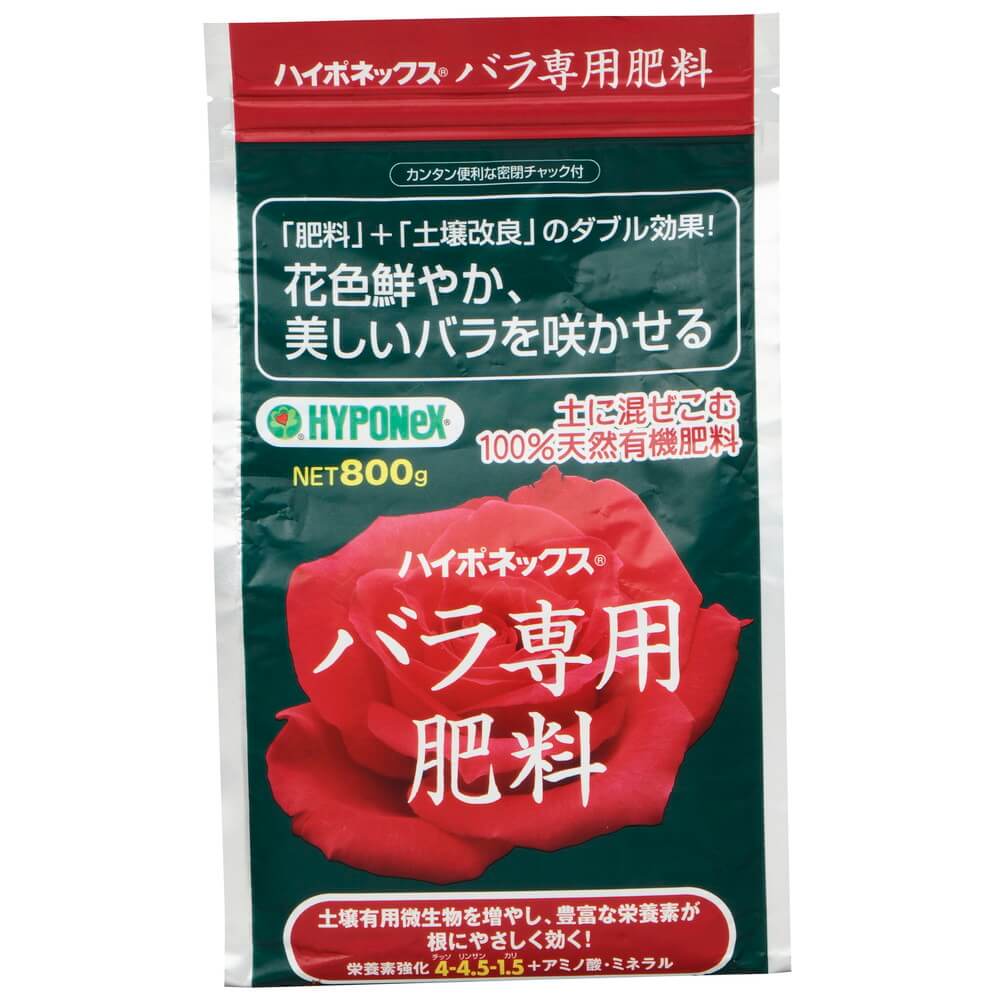 土に混ぜ込む100 天然有機肥料 ハイポネックスジャパン バラ専用肥料 800g 宇佐美鉱油の総合通販サイト うさマート
