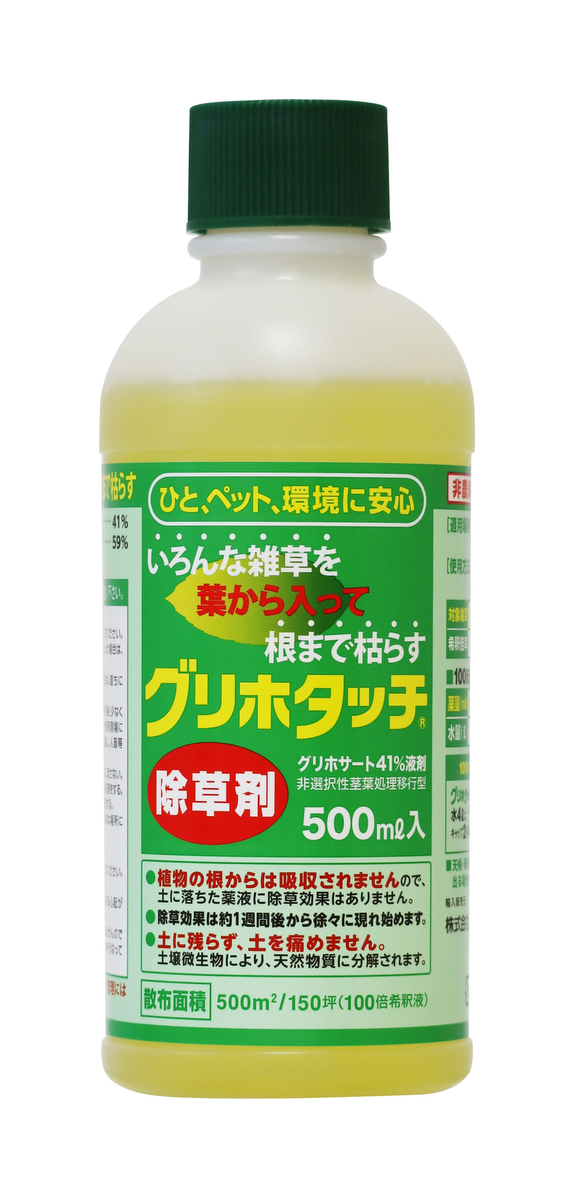 114円 プレゼントを選ぼう！ いろんな雑草を葉から入って根まで枯らす除草剤 20本まで1配送可 除草剤 グリホタッチ 500ml×1本 非農耕地用 除草剤ひと ペット 環境にやさしいグリホサート 41％水で薄めて使用