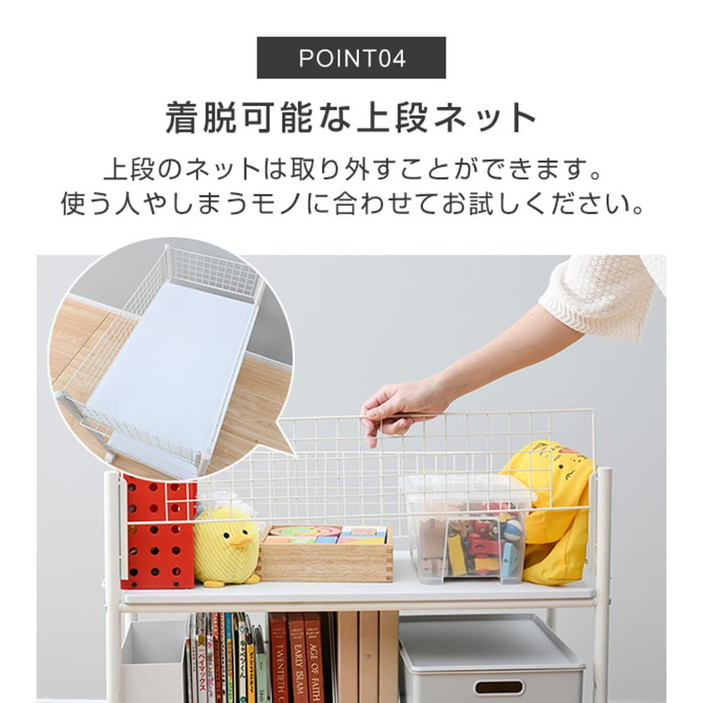 スッキリ収納 山善 押入れ収納ラック キャスター付き 宇佐美鉱油の総合通販サイト うさマート
