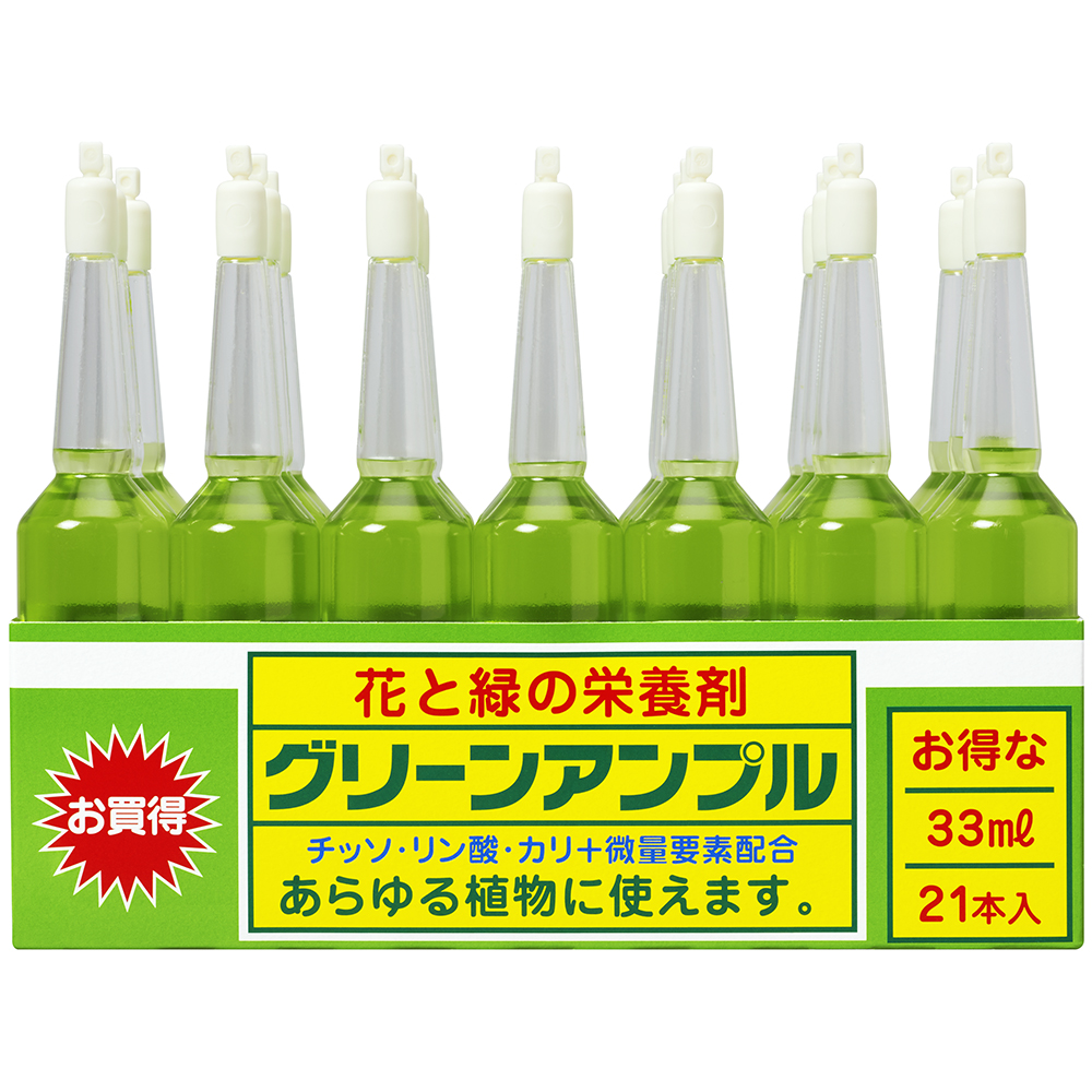 あらゆる植物に使える手軽な活力剤 グリーンアンプル 33ml 21本入 宇佐美鉱油の総合通販サイト うさマート