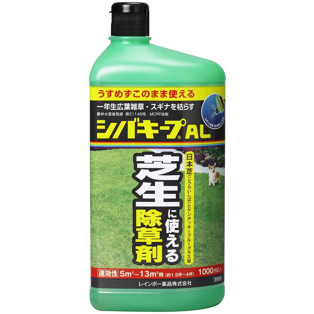 日本芝 こうらいしば とケンタッキーブルーグラスの中に生える一年生広葉雑草を枯らす芝生に使える除草剤 シバキープal 1000ml 宇佐美鉱油の総合通販サイト うさマート