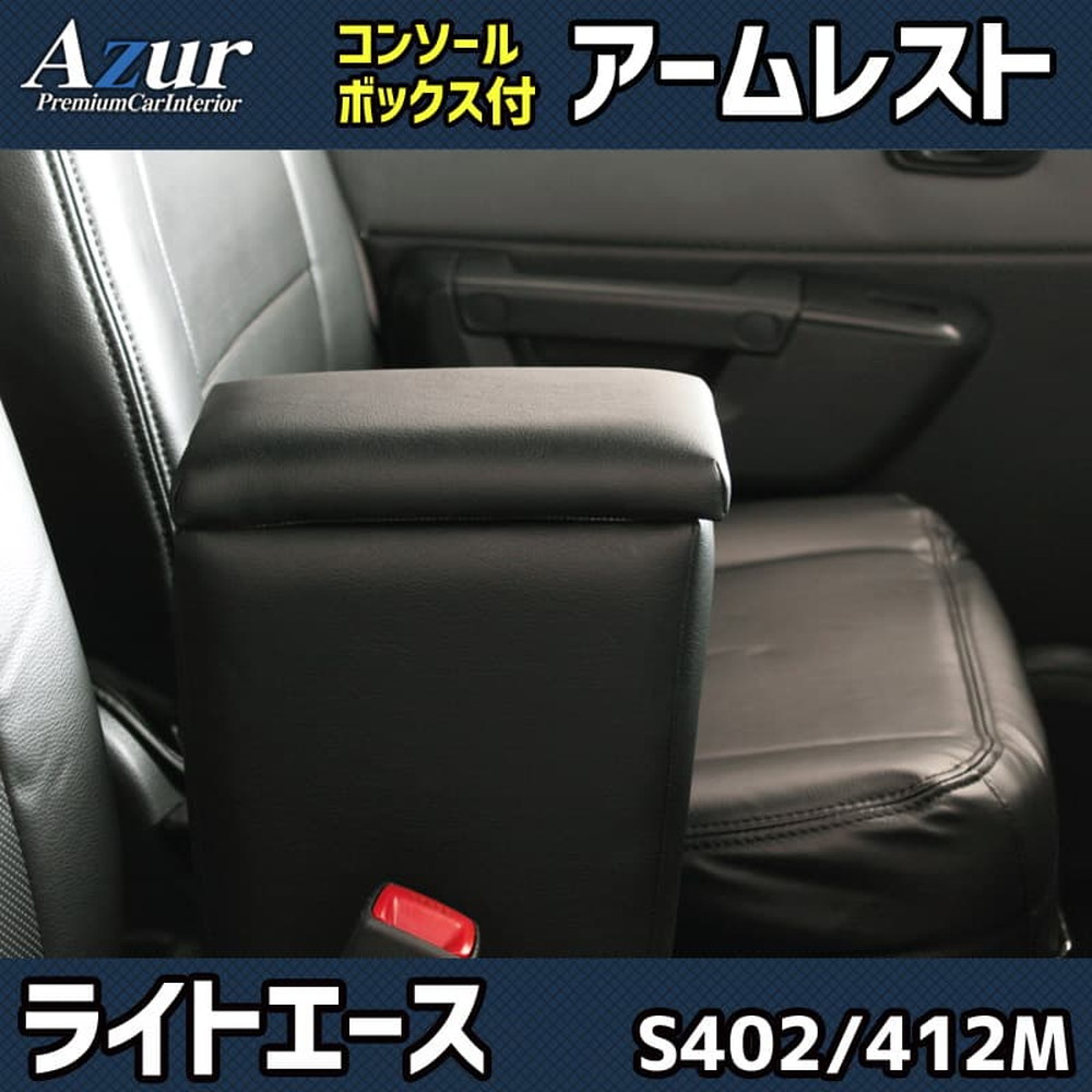 コンソールボックス テーブルの商品一覧 うさマート