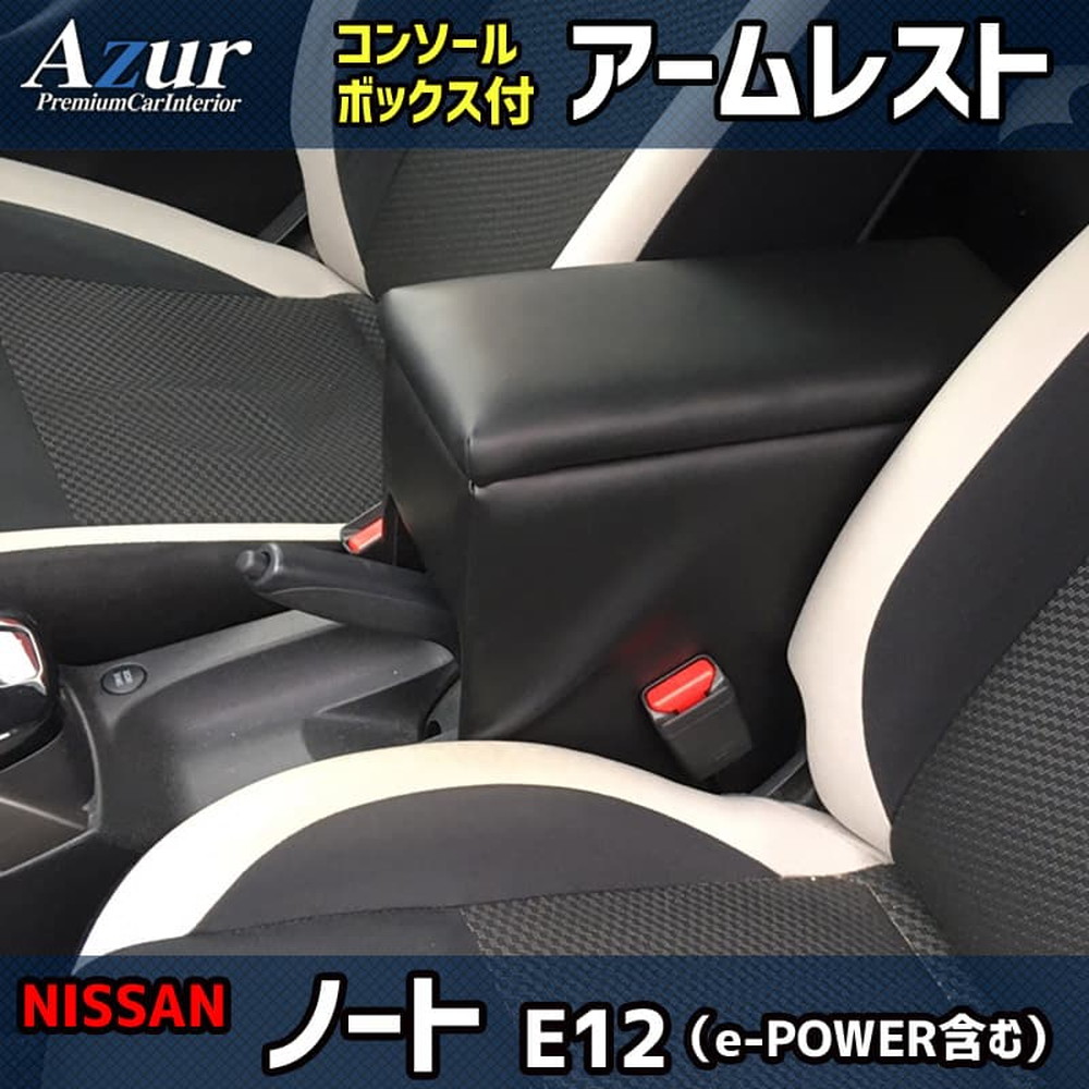 コンソールボックス テーブルの商品一覧 うさマート