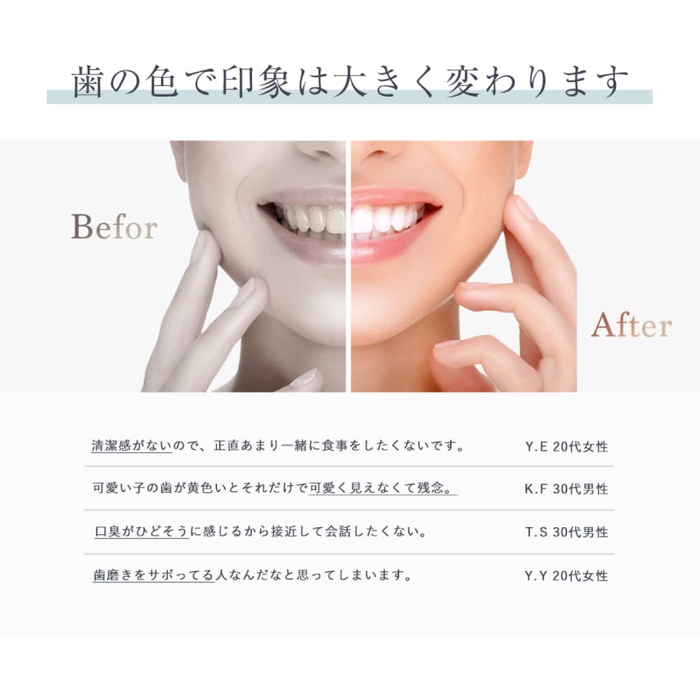 自宅で簡単ホワイトニングケア コントリビューション Asplush 100g 宇佐美鉱油の総合通販サイト うさマート