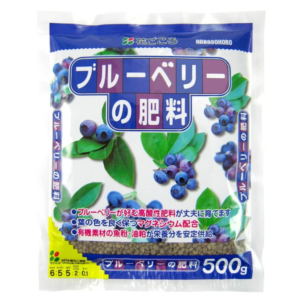 ブルーベリーが好む酸性に調整された 花ごころ ブルーベリーの肥料 500g 5340 宇佐美鉱油の総合通販サイト うさマート