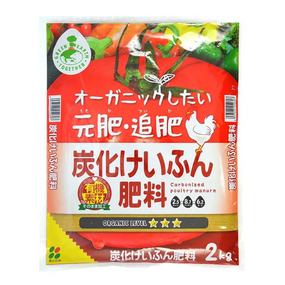 炭化処理した臭いの少ないケイフンです 花ごころ 炭化けいふん肥料 2kg 宇佐美鉱油の総合通販サイト うさマート