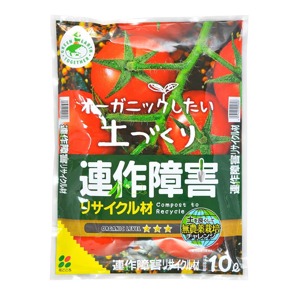 花ごころ 連作障害・リサイクル材 10L 20460｜宇佐美鉱油の総合通販サイトうさマート