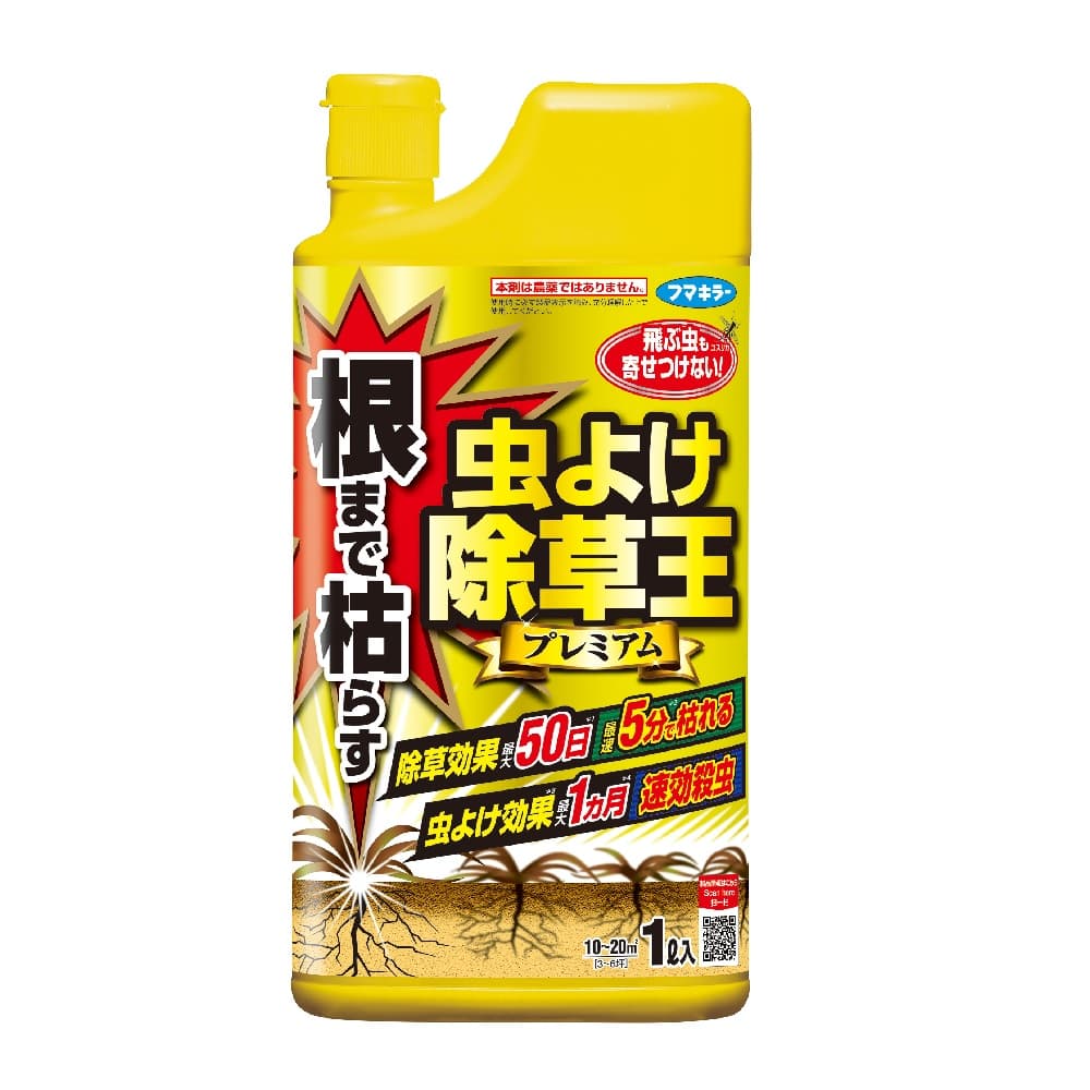 フマキラー 根まで枯らす虫よけ除草王プレミアム 1l入 宇佐美鉱油の総合通販サイト うさマート