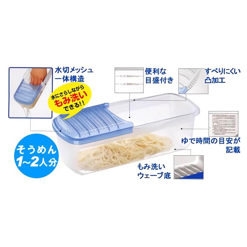 調理用品 電子レンジでそうめん1 2人分が簡単ゆでられる エビス レンジでそうめん Ps G64 宇佐美鉱油の総合通販サイト うさマート