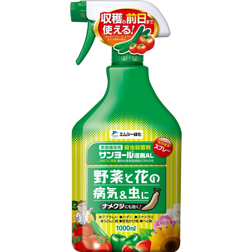 サンヨール 液剤 Al サンヨール 液剤al 850ml