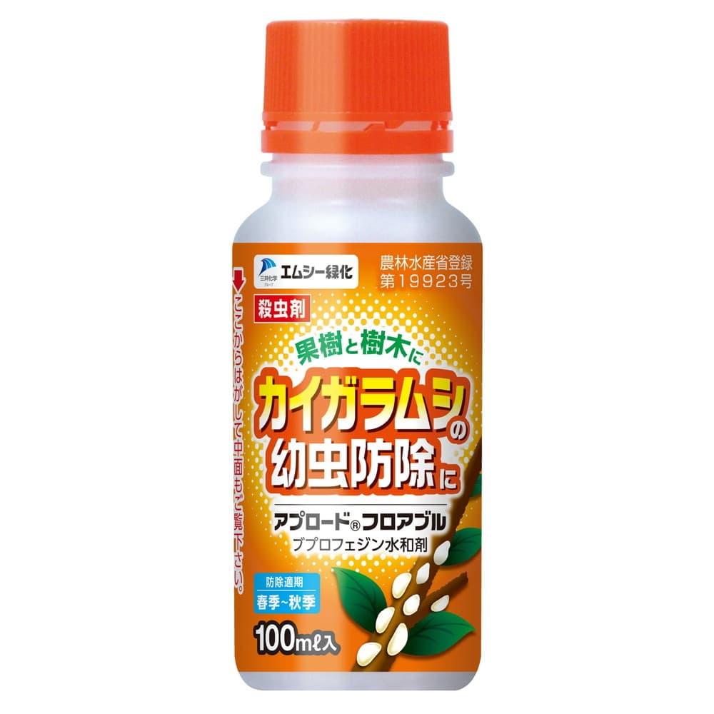 春から秋に使えるカイガラムシ殺虫剤 エムシー緑化 アプロードフロアブル 100ml 宇佐美鉱油の総合通販サイト うさマート