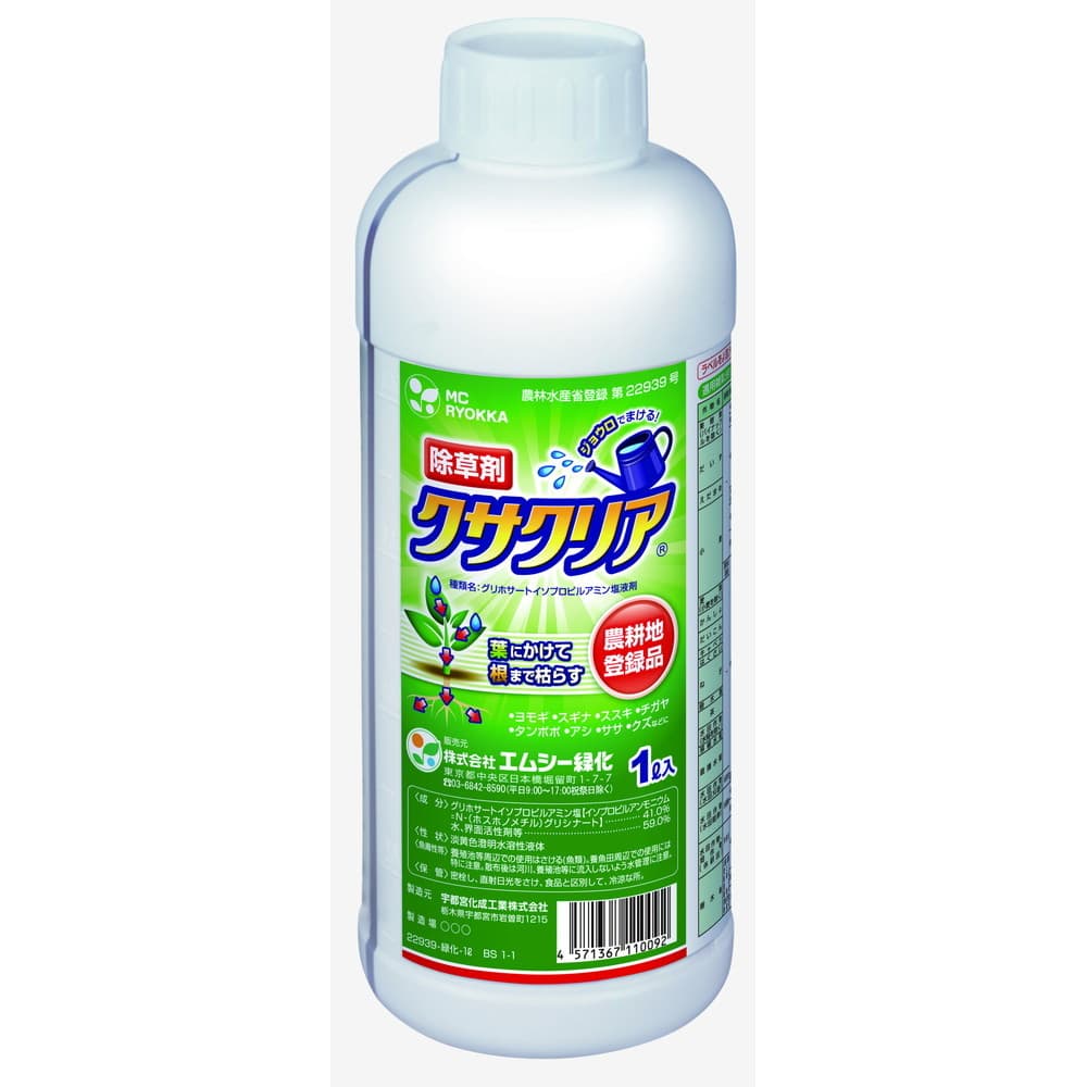 除草剤 コケ駆除剤の商品一覧 うさマート