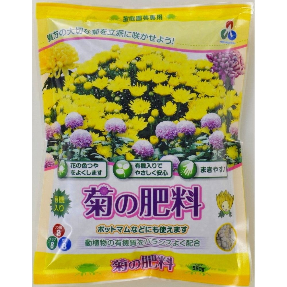 朝日アグリア 菊の肥料 550g 宇佐美鉱油の総合通販サイト うさマート