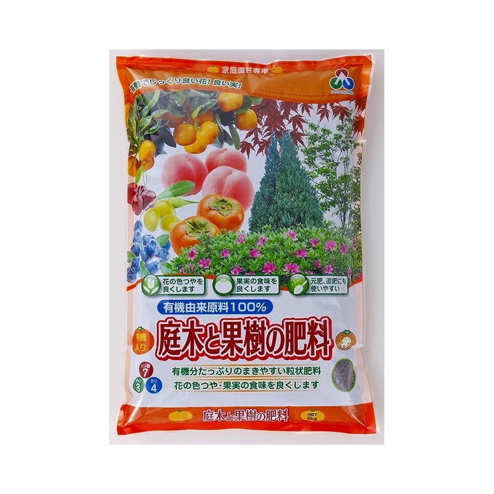 いろいろな庭木や果樹に使える有機由来原料100 の肥料 庭木と果樹の肥料 2kg 宇佐美鉱油の総合通販サイト うさマート